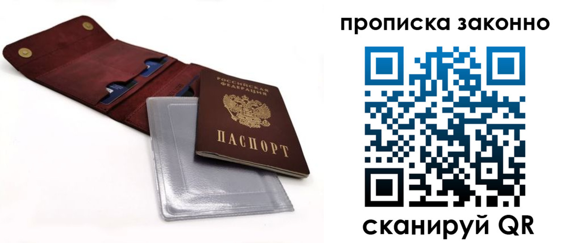 временная регистрация госуслуги в Приморском крае